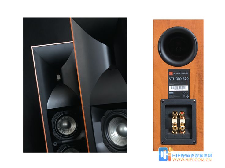 JBL Studio 570